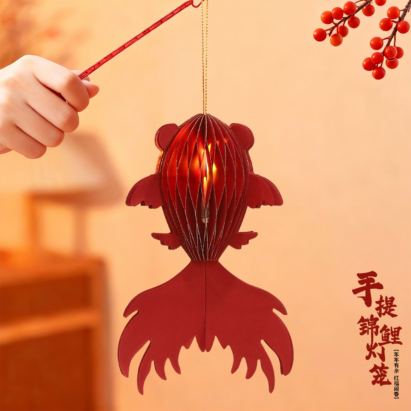 2026元宵节新年红色锦鲤鱼发光灯笼蜂窝纸磁铁吸附组装手工div,节庆用品/礼品,灯笼,淘宝优惠券,粉丝福利购,淘宝优惠卷