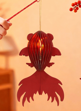 2026元宵节新年红色锦鲤鱼发光灯笼蜂窝纸磁铁吸附组装手工div