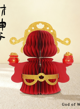 马年吉祥物新年装饰入户玄关摆件