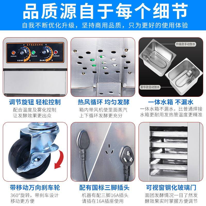 定制发酵箱商用烘焙面包醒发箱全自动卡通包子馒头醒面酸奶蒸笼发