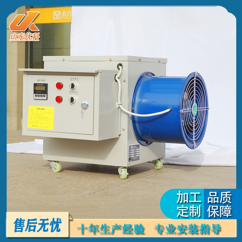 大棚取暖工业暖风机 多档调速电热暖风炉 禽舍育雏可恒温取暖设备