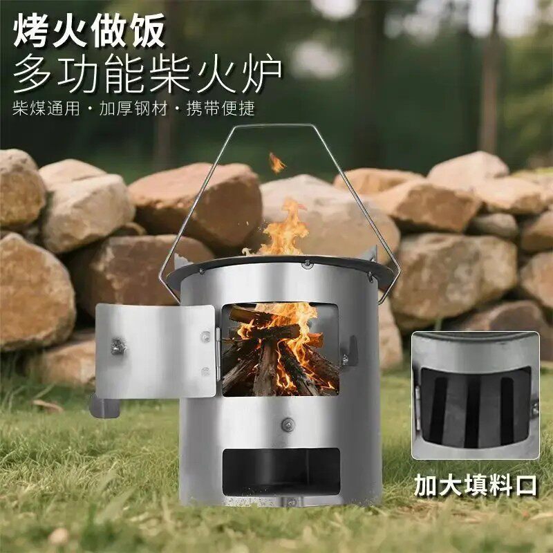 柴火炉多功能柴火灶家用特厚露营炊具柴炉便携式柴火炉煮茶炉烧木