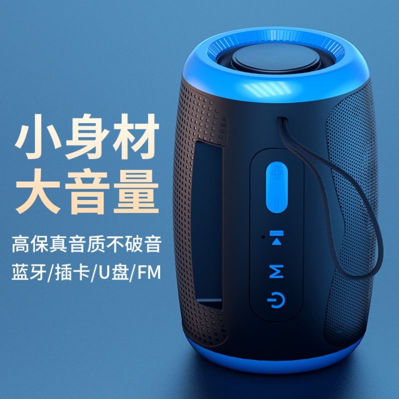 2025新款无线蓝牙音箱音响tws互联超长续航小音箱大音量家用