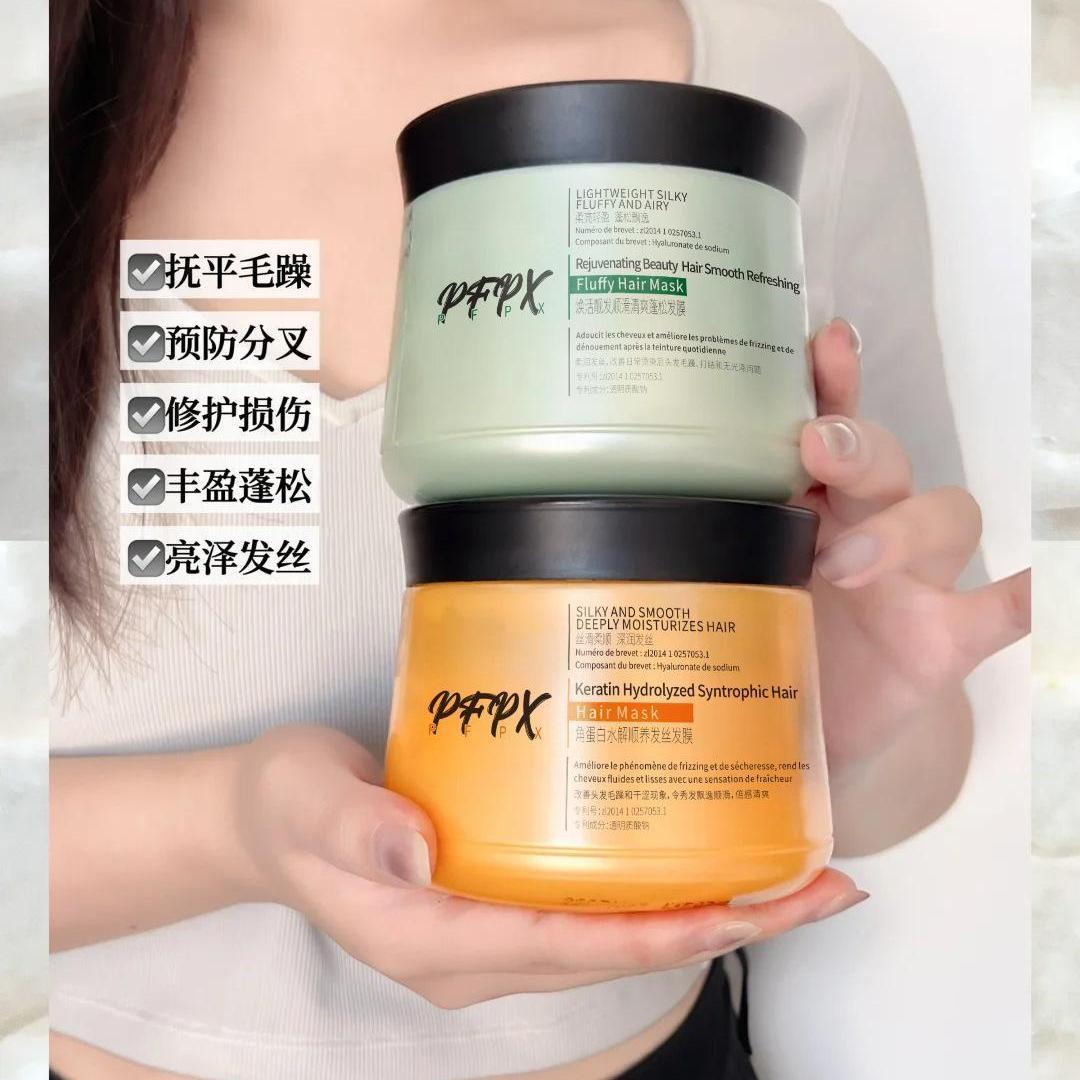 狗头发膜柔顺丝滑滋养强韧发丝控油清爽天然植物精油角蛋白丝
