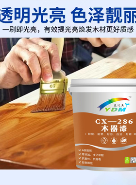 水性木器漆 墨绿色木器漆 木家具木摆件 木栏杆木花箱 防污快干