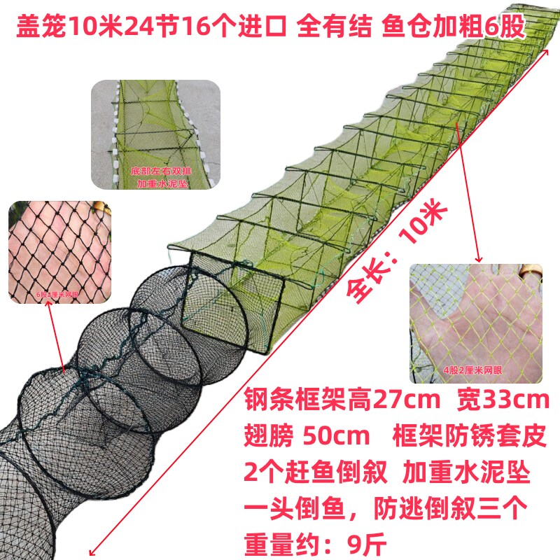 大号网带结网鱼鱼鱼捕鱼翅膀盖全有虾湖南网
