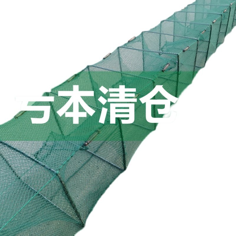 捕鱼笼渔网网笼龙虾龙虾虾笼自动鱼网工具网泥鳅笼子折叠鱼网黄鳝