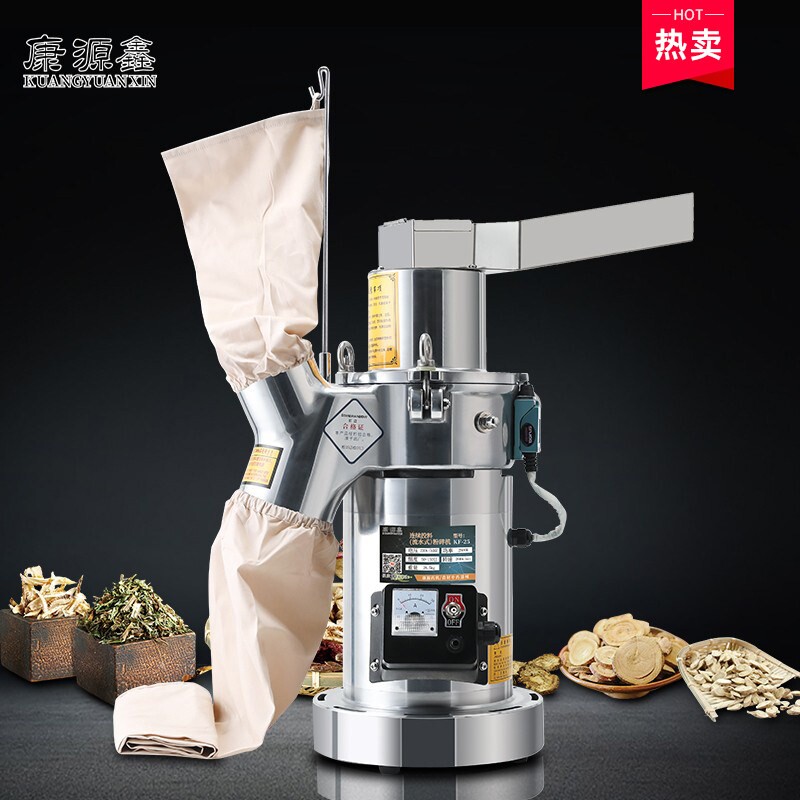 流水式粉碎机中药打粉机超细研磨机器机商用药材三七铁皮石斛磨粉