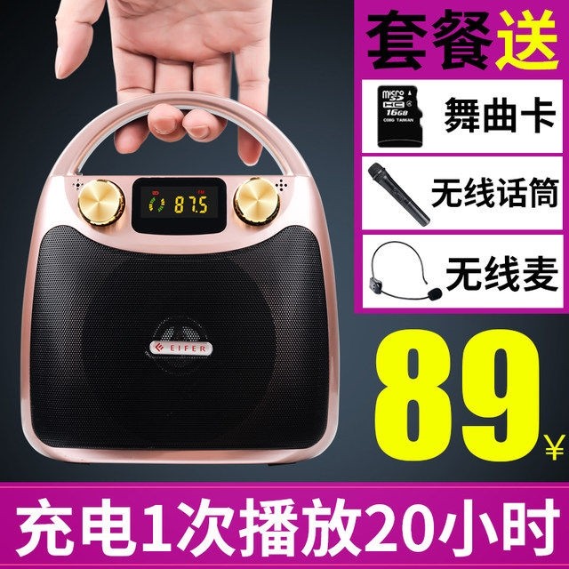 广场舞音响便携式小型户外大音量跳舞手提无线蓝牙音箱带话筒家用