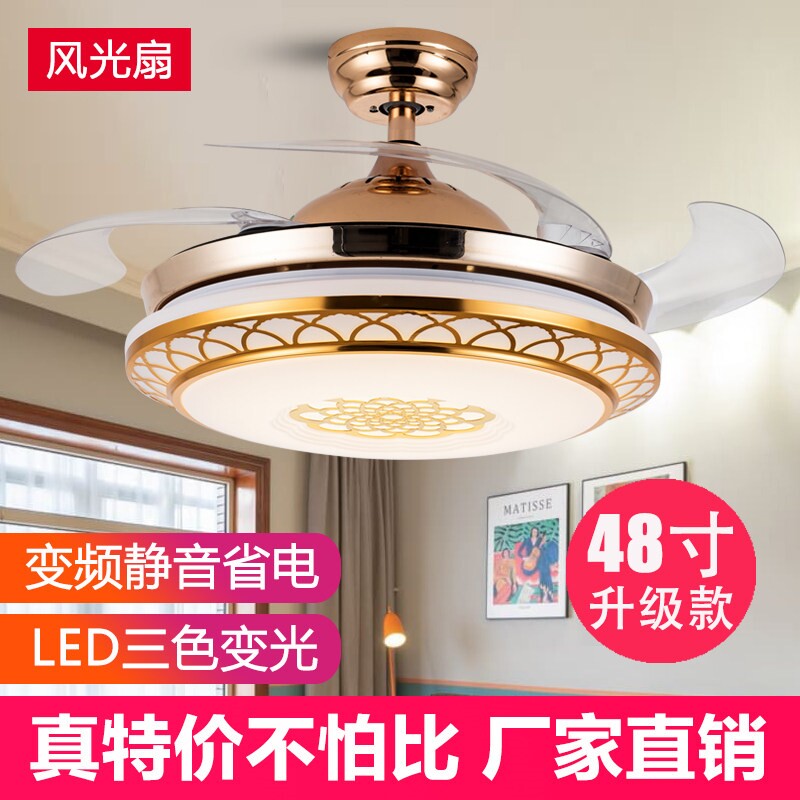 风扇灯吊扇灯智能语音餐厅现代简
