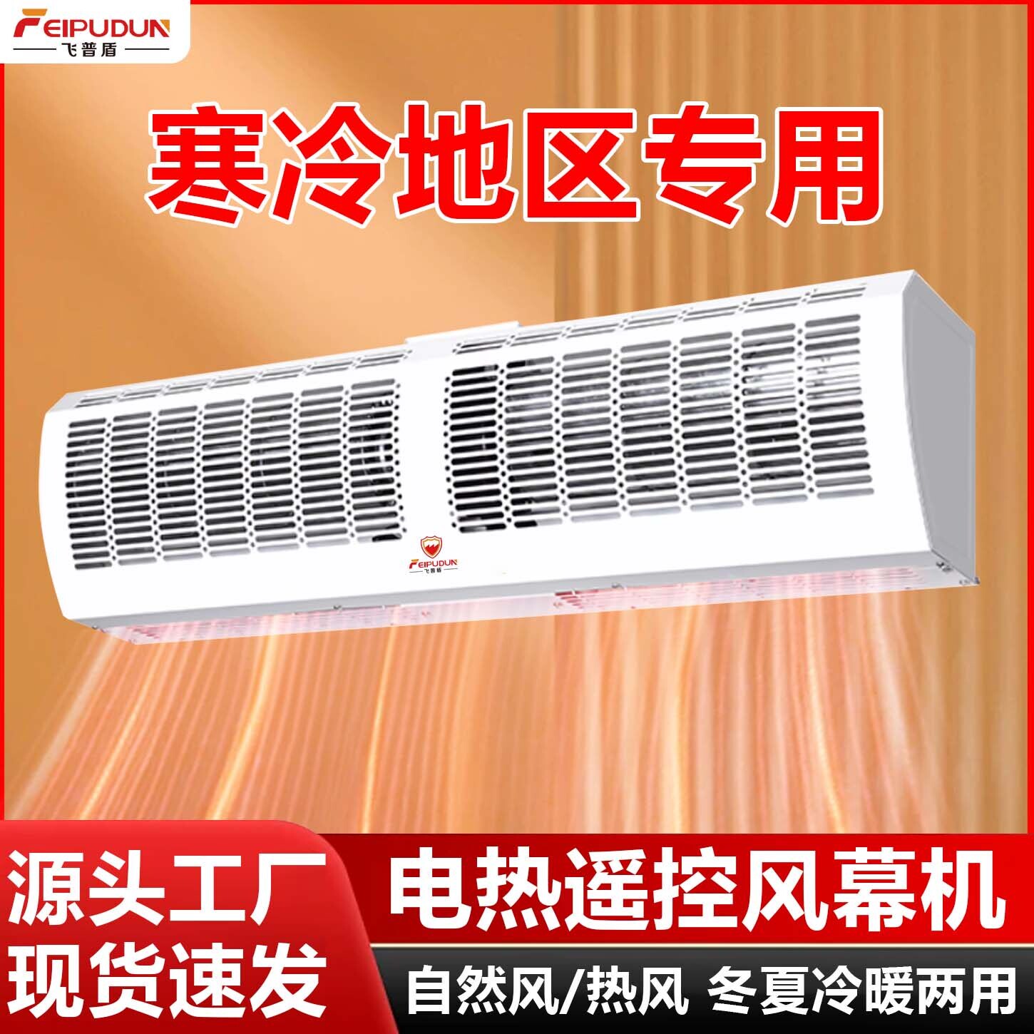 大功率热风幕机商用静音商场门口
