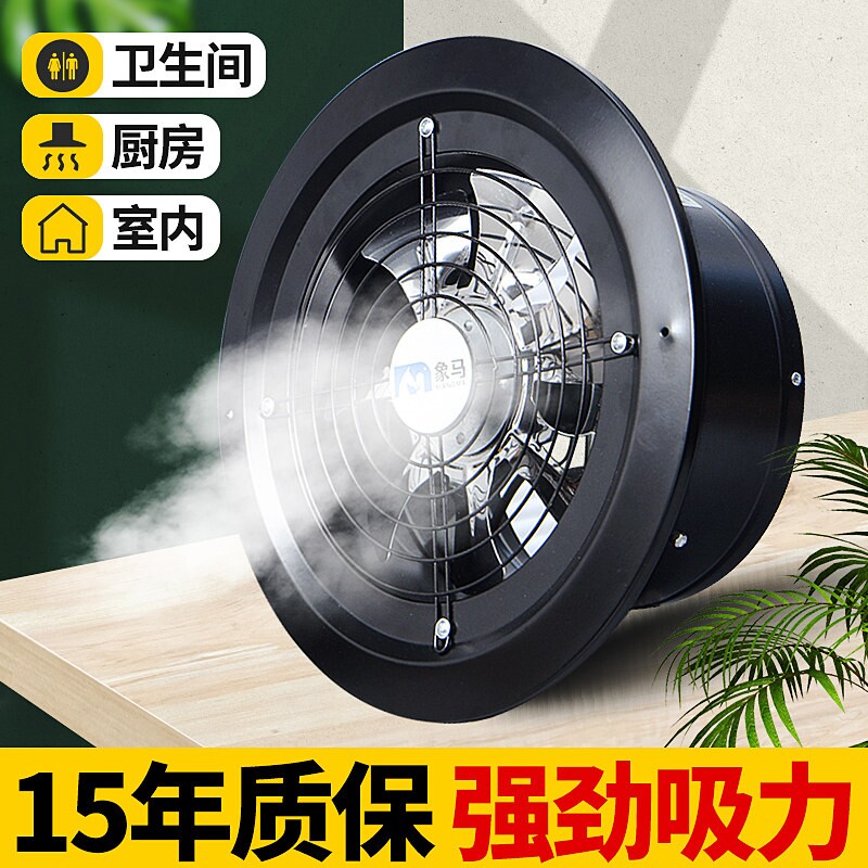 排风扇强力抽风机圆形管道排气扇扇墙壁式家用排风卫生间专用换气