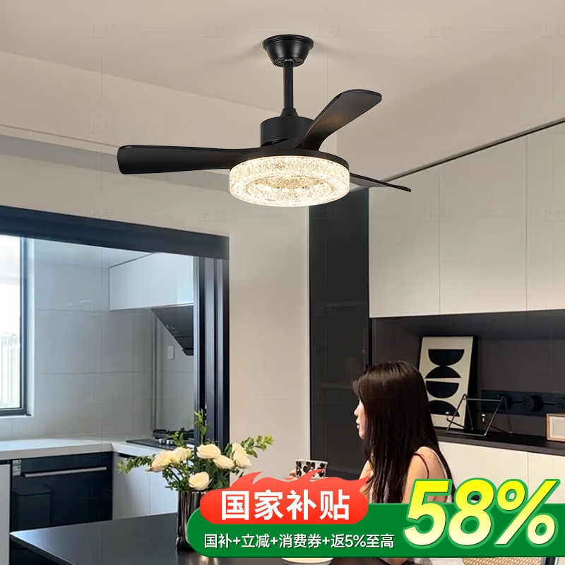 补贴15%餐厅电风扇灯吊灯一体意