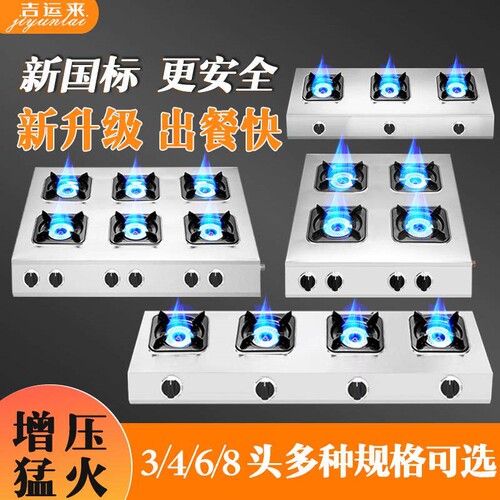 煲仔炉商用液化气天然气砂锅灶三