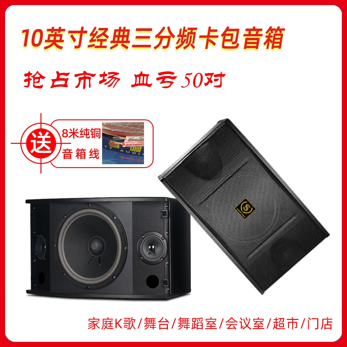SNSPAI笙派10寸家庭ktv音响套装1吧音箱2寸低音炮k歌音响农家乐酒