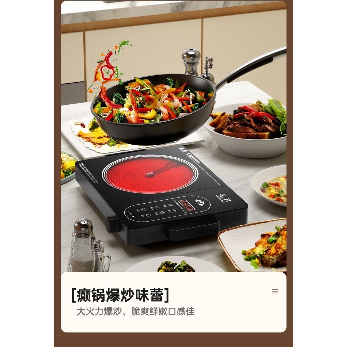 电陶炉大功率3500瓦新款大火力不