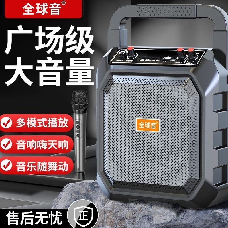 广场舞音响户外大音量超大声蓝牙低音炮新K歌音箱手提便携家用重