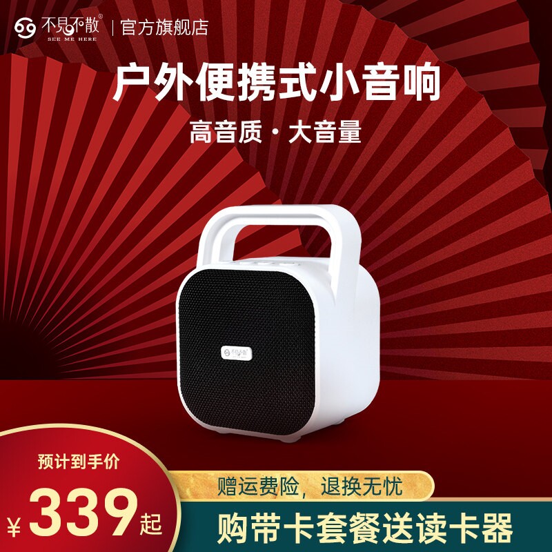 户外便携式广场舞专用蓝牙音响播功率手提式低音炮小型音箱放器大