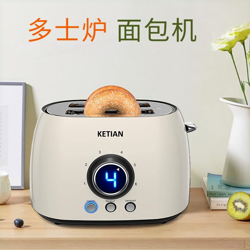 办公家用吐司机烤面包机三明治机
