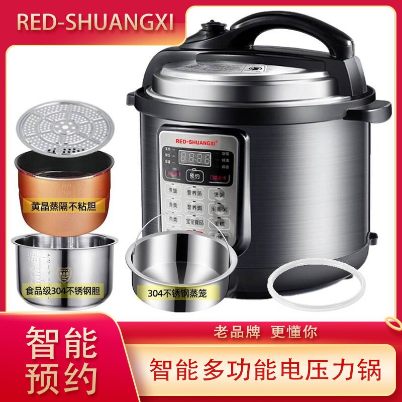 多功能正品电压力锅3L4L智能大容