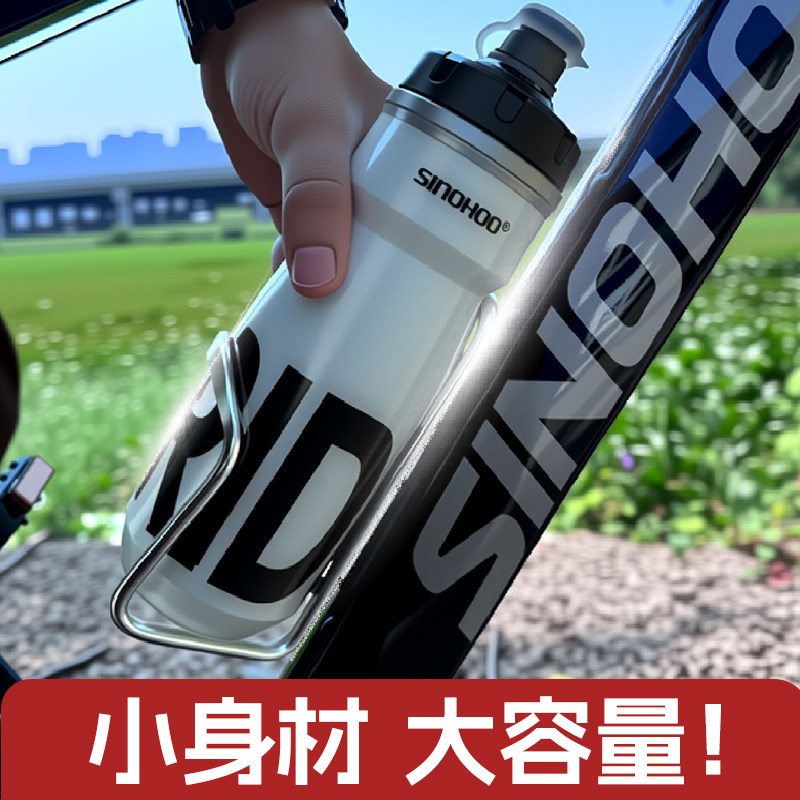 自行车骑行水壶山地车公路车运动水壶骑行挤压式保温水杯户外装备,自行车/骑行装备/零配件,自行车水壶,淘宝优惠券,粉丝福利购,淘宝优惠卷