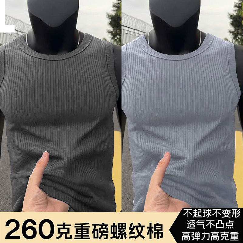 thumbnail for Men&#039s Sleeveless 2025 Summer 260g Thick Ribbed Stretch Tight-Fitting Tank Top Running Fitness Training Sports Undershirt
