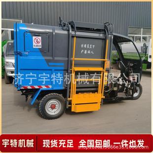 小型区电景动垃圾车清挂桶式 垃圾运车区社垃圾清理811环卫车