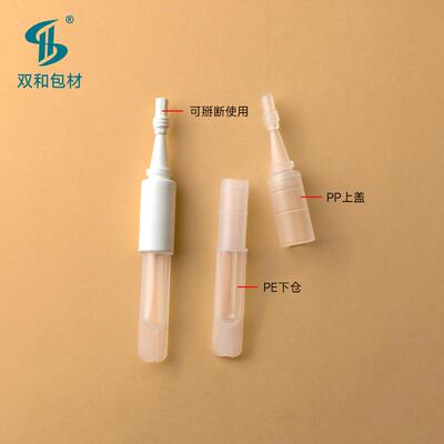 新品装3ml次抛分瓶抛QLO美容院2ml次抛精华乳液携次管便次抛包材