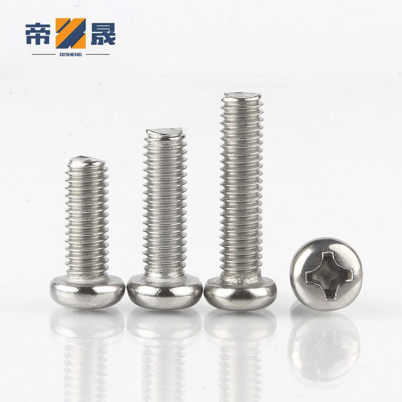 牙PM铁镀白锌2十字圆头螺丝盘头机螺钉电497子小螺丝M2.5M3M3.5M4