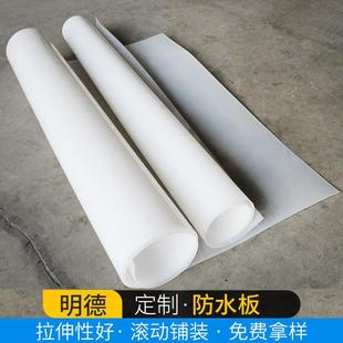 厂家供高密度聚乙防板隧RLP道E水VA防水应板水利工程隧道防水烯板