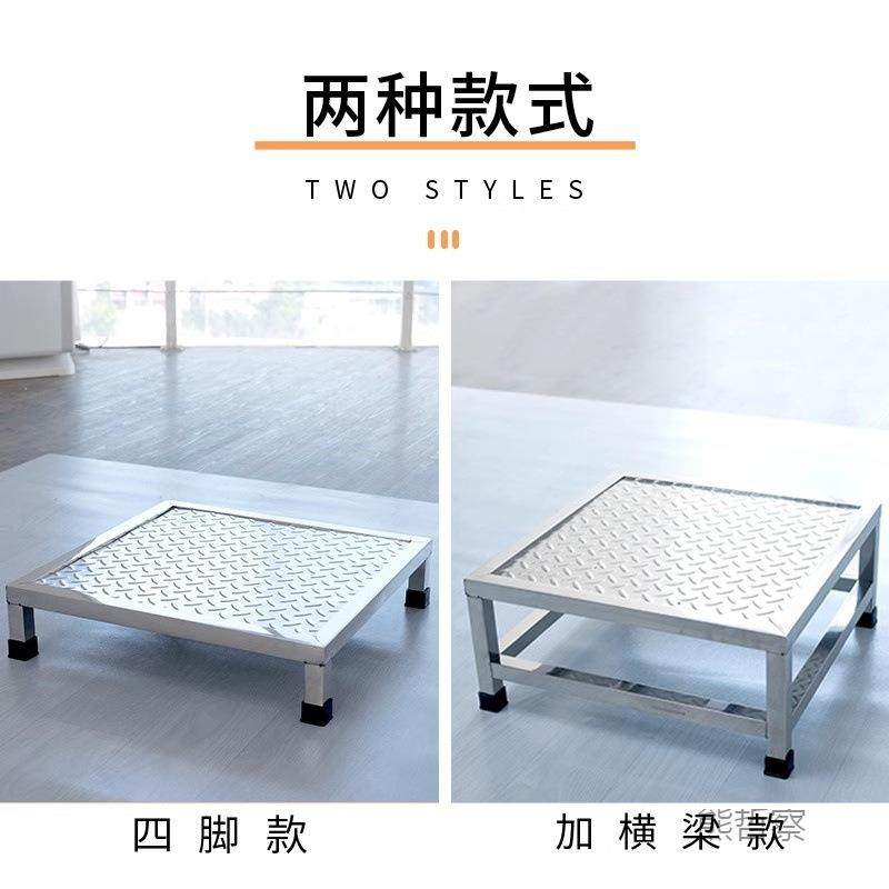 不锈钢防脚踏工滑业加厚垫x73EKxHP脚架踩踏步梯增凳高踏板架承凳,收纳整理,书桌收纳置物架,淘宝优惠券,粉丝福利购,淘宝优惠卷