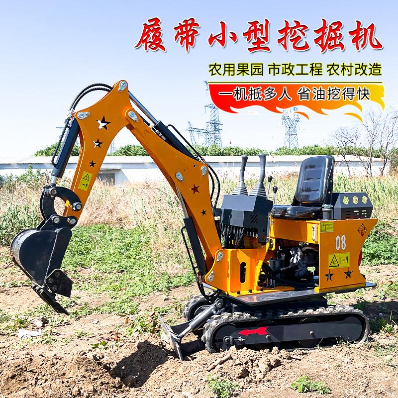 655轮挖家微用农用 多功能型带挖掘机 多功能矿履用液压挖土机机