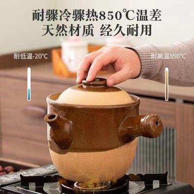 中煮药BjXtdifX锅熬中药锅家熬药土陶药罐煎药壶中药砂用煎锅老式