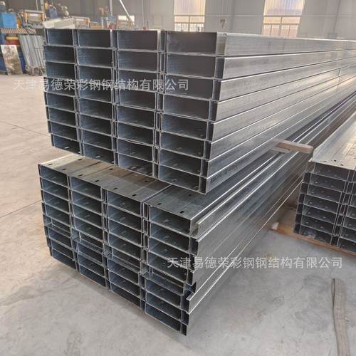 热4锌冲c型钢35B524U型槽钢镀锌铝镁孔檩条几型钢