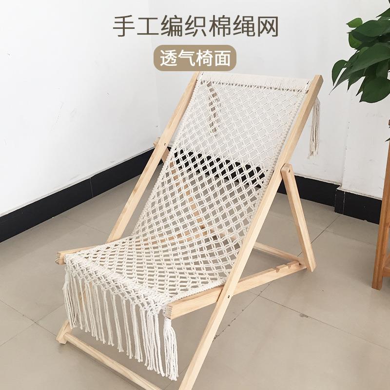 户木外露营折叠椅工织棉绳木头躺椅欧手式松躺椅可拆洗客厅午休流