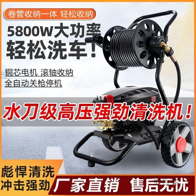 洗车店推水荐功率超高见描述压洗车大机强力清洗机商家用增压泵用
