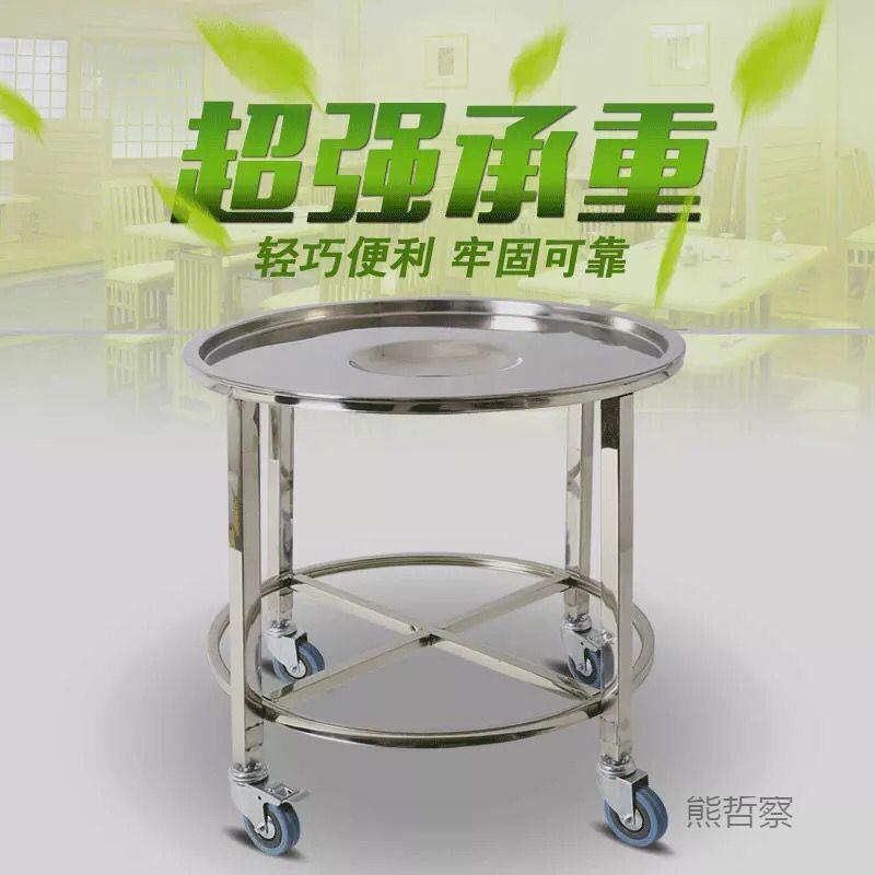 蒸笼推车锈钢架无不声包馒头推车面包点心推车蒸笼YNbnPthf蒸笼垫