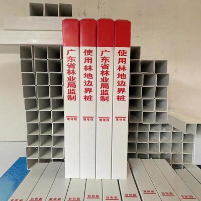 公路界塑钢pvc使用电缆标识桩