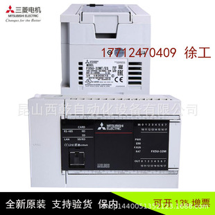 销售三菱PLC模块 FX2N-48ER FX2N扩展模块 PLC模块 FX2N-48ER