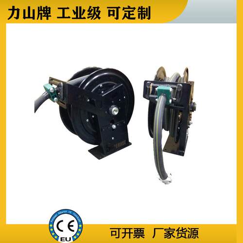 移动弹簧式软管卷筒高压水管工业排管器不锈钢冲洗卷盘50米力山