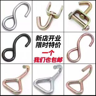 货物捆绑带拉紧器钩子 25/38/50mm包塑S钩镀锌直角挂钩旋转单丁钩
