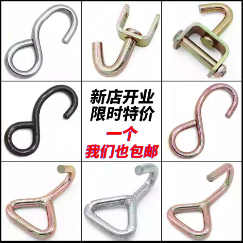 货物捆绑带拉紧器钩子 25/38/50mm包塑S钩镀锌直角挂钩旋转单丁钩