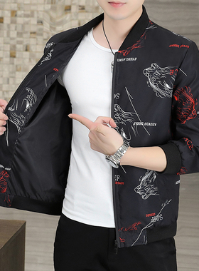 外套男春秋季新款男士夹克外套韩版修身休闲男装青年棒球服春秋装