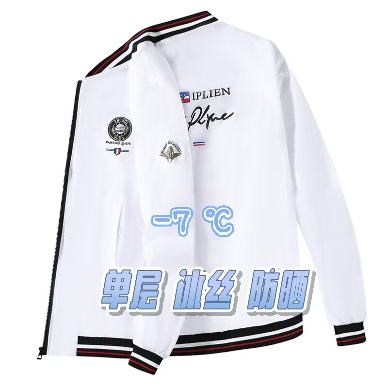 男士薄款外衣新款夏季单层超薄透气立领冰丝防晒衣户外钓鱼服夹克