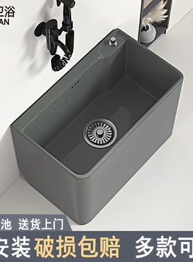 阳台北欧灰色洗拖把池家用卫生间大号陶瓷拖布池落地式小号地盆