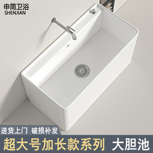 阳台陶瓷洗拖把池家用卫生间超大号加长池户外工程落地式拖布池槽