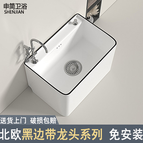 陶瓷拖把池带龙头一体落地式