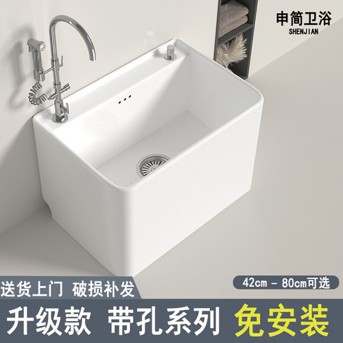 带孔坐式龙头一体拖把池