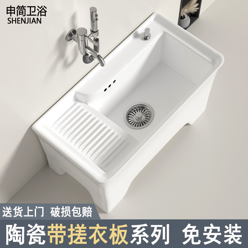 家用洗衣池拖把池一体陶瓷搓衣板图片