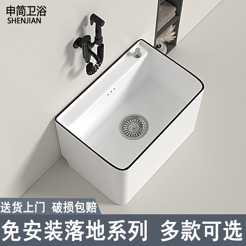 北欧风黑边拖把池户外陶瓷庭院